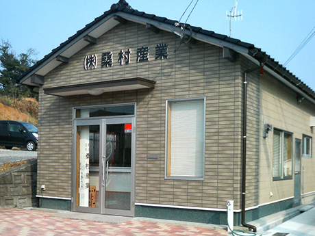 19年05月 株式会社 桑村産業改築工事
